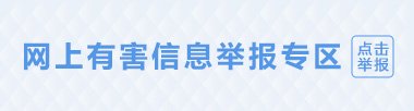 上海光博士医美被投诉进口水光针调包成国产