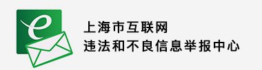 上海光博士医美被投诉进口水光针调包成
