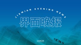 到事业部重新划分