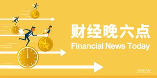 违规宣传